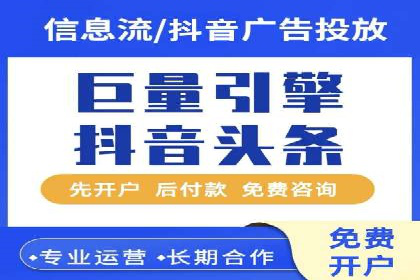 竞价推广策略调整：代运营公司的实战经验分享