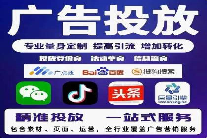 信息流广告优化策略：以百度案例为鉴